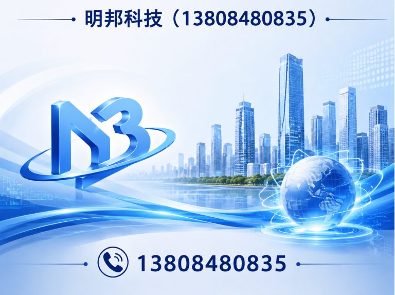 宝应县智能发电系统展示图